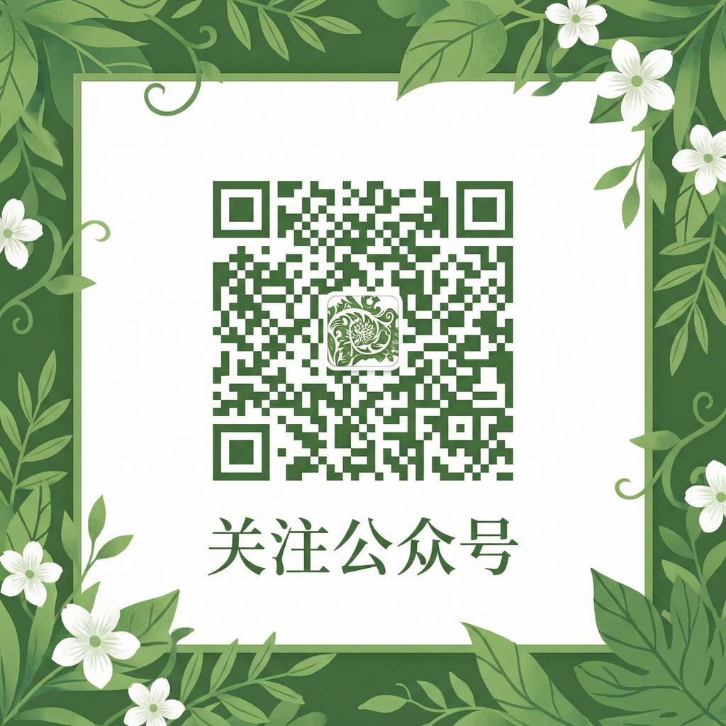 每日大赛植物视频公众号二维码